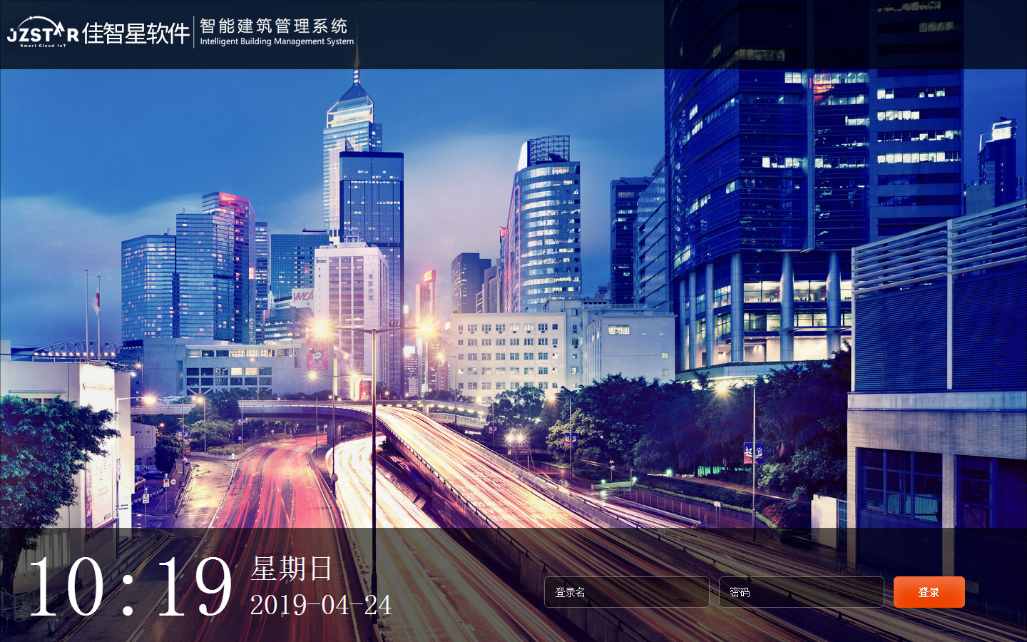 J-IBMS&mdash;智能建筑管理系統解決方案